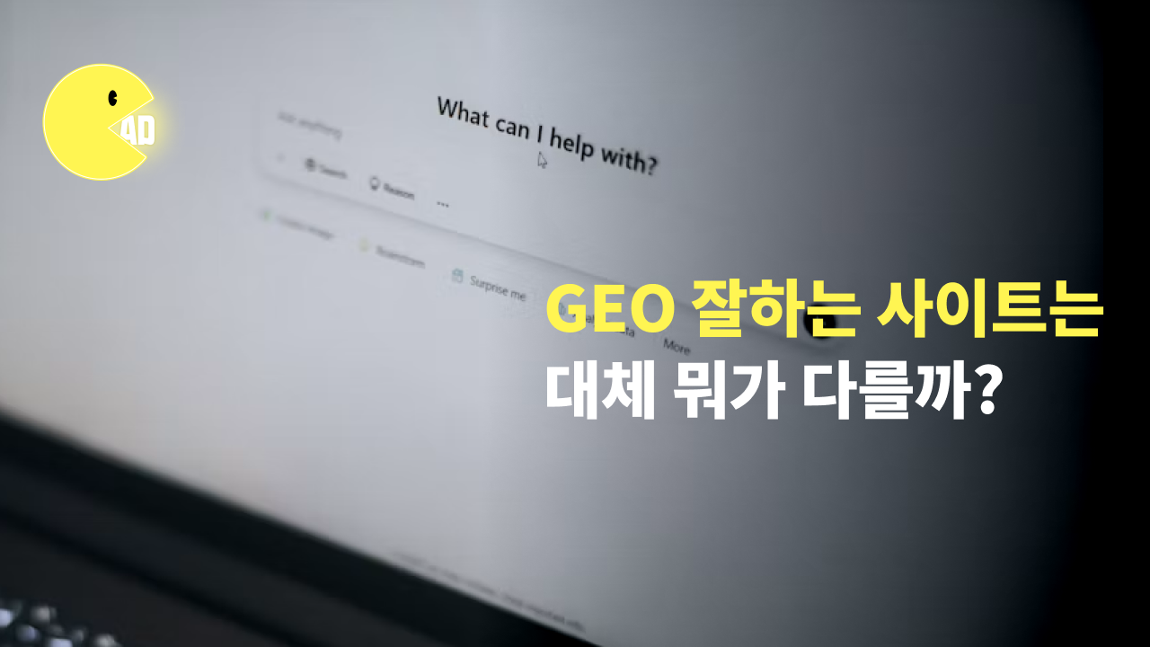 콘텐츠 썸네일